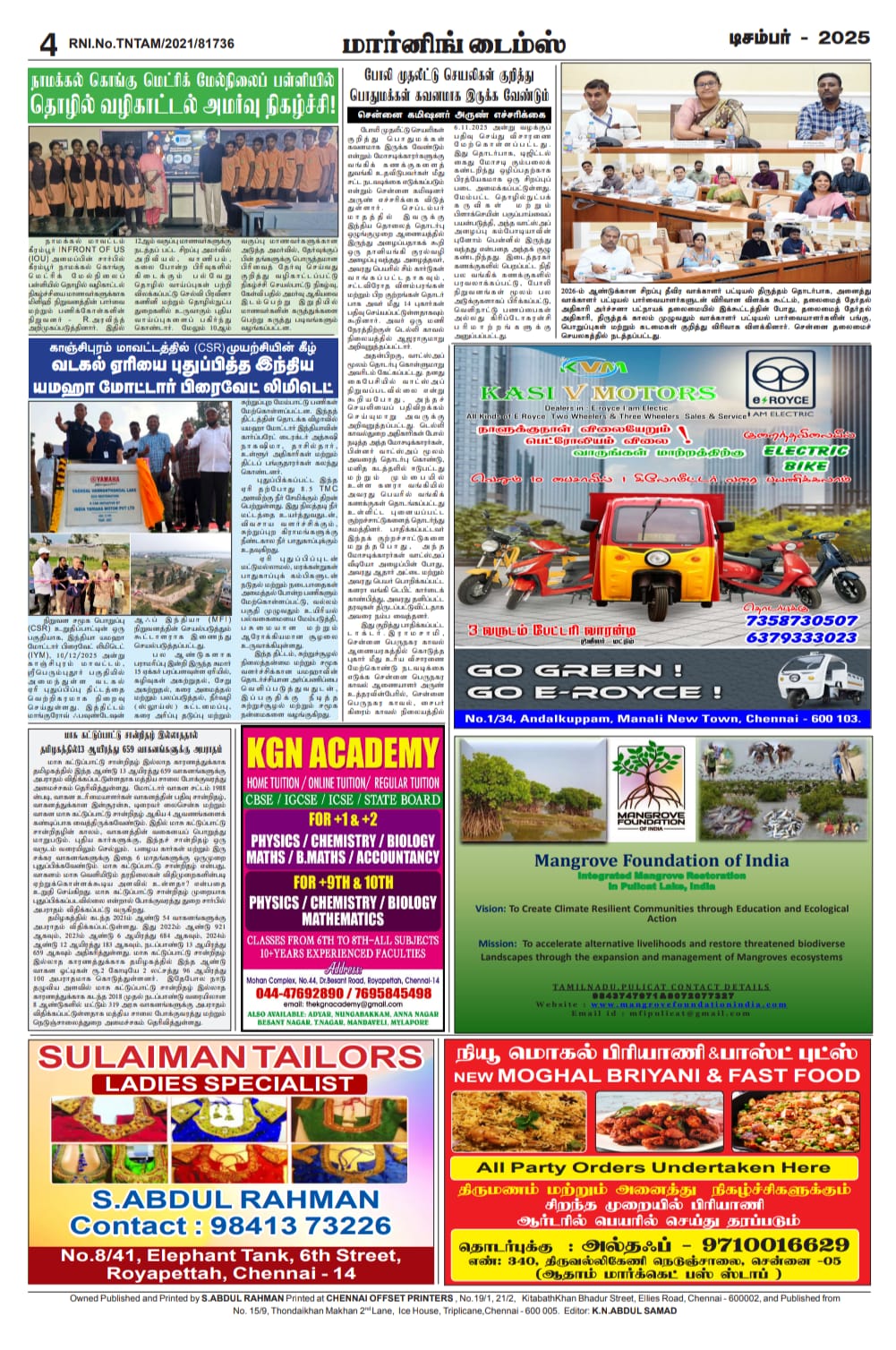 News 2